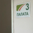 Вологда-Поиск - Вологда-поиск