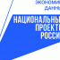 Вологодские компании могут получить финансирование на реализацию проектов по кибербезопасности - Правительство Вологодской области