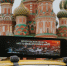 На 300 автомобилях московского такси установлены диджитал-экраны с рекламой Вологодской области - Вологда.РФ