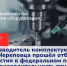 Производитель комплектующих из Череповца прошёл отбор для участия в федеральном проекте «Производительность труда» - Инвестиционный портал