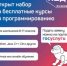 Более 400 заявок подали вологодские студенты и школьники на проект «Код будущего» - Минцифры Вологодской области
