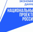 Вологодские компании могут получить финансирование на реализацию проектов по кибербезопасности - Минцифры Вологодской области