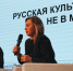 Череповец примет дискуссию «Молодежь на защите Родины. 6 фронтов» - Правительство Вологодской области