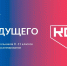 Более 400 вологодских школьников и студентов подали заявки на обучение программированию по проекту «Код будущего» - Вологда.РФ