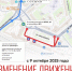 В Вологде закрыли движение у железнодорожного вокзала - OnlineVologda.Ru