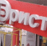 В Вологодской области изменят правила продажи алкоголя в жилых домах - ProGorod35.Ru