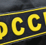 В Вологде судебные приставы освободили муниципальную квартиру от злостных неплательщиков - Вологда.РФ