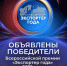 Химическое предприятие из Череповца удостоено звания лауреата всероссийской премии «Экспортер года – 2025» - Минэкономразвития Вологодской области