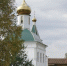 Вологда-поиск - Вологда-поиск