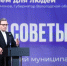 Более 252 миллионов рублей направлено на развитие Верховажского округа - OnlineVologda.Ru