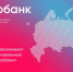 АНО «Цифровая экономика» представляет обновленную платформу «Цифробанк» - Минцифры Вологодской области