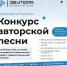Продолжается приём заявок на федеральный конкурс музыкальной арт-терапии «Звутера» - Министерство культуры