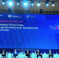 Итоги Международного форума-выставки InRussia-2025 в Минеральных Водах - Инвестиционный портал