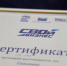 Ветераны СВО Вологодской области завершили обучение по программе «СВОй бизнес» и готовы к открытию собственного дела - Инвестиционный портал