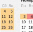 Начнется рабочая неделя 27 октября и продлится до 1 ноября включительно. - Газета Маяк