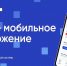 Госуслуги.Дом. - Городская больница № 1