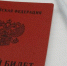 Геннадий Хабаров /Вологда-Поиск - Вологда-поиск