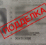 На мосту Волжской ГЭС поймали байкершу с купленными в интернете правами - Комсомольская правда