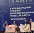 Приглашаем принять участие в Международном чемпионате высокотехнологичных профессий «Хайтек: навыки будущего» - Наука и инновации Вологодской области