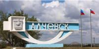 72 объекта социально значимой инфраструктуры восстановили в Алчевске ЛНР при поддержке Вологодской области - Правительство Вологодской области