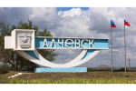 72 объекта социально значимой инфраструктуры восстановили в Алчевске ЛНР при поддержке Вологодской области