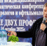В Вологде врачи-неврологи и офтальмологи обменялись опытом сопровождения и лечения пациентов с патологиями - Правительство Вологодской области