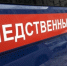 В Вологде раскрыта серия похищений: задержаны семеро подозреваемых - Региональное Агентство Новостей