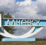 Вологодская область восстановила более 70 социальных объекта в Алчевске - OnlineVologda.Ru