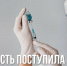 В Вологодскую область поступила новая партия вакцины «Пентаксим» - OnlineVologda.Ru
