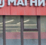Для чего на самом деле продавцы "Магнитов" и "Пятерочек" прибирают к рукам маленькие незаметные пакетики из ящиков с бананами - ProGorod35.Ru