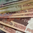 Жительница Вологодской области потеряла сотни тысяч рублей, поверив в схему с "безопасным счетом" - ProGorod35.Ru
