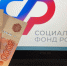 Стало известно, как будут начислять соцдоплату к пенсии в регионах с 2026 года - ProGorod35.Ru