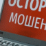 Вологда-поиск - Вологда-поиск