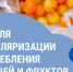 . - Городская больница № 1