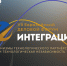 VII Евразийский Деловой Форум «ИНТЕГРАЦИЯ» - Инвестиционный портал