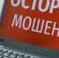 фото: Вологда-поиск - Вологда-поиск