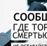 Вологжане могут сообщить о местах торговли наркотиками - Вологда.РФ