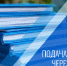 Подать извещение о начале строительства можно на Госуслугах - Минстрой Вологодской области