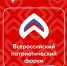 Вологжан приглашают на Всероссийский патриотический форум - OnlineVologda.Ru