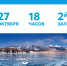 «Байкал. Глубже, чем кажется» 12+ - Научная библиотека