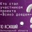 ЦУР Вологодской области определил 10 локаций-участников проекта «Всяко доедем» - Правительство Вологодской области