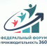 Повышение эффективности работы транспортной отрасли обсудят на форуме «Производительность 360» в Москве - Правительство Вологодской области