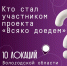 ЦУР Вологодской области выбрал 10 туристических локаций для проекта «Всяко доедем» - OnlineVologda.Ru