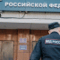 background - Вологда-поиск