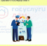 Контролируемые лица могут обратиться в наше Министерство о проведении профилактического визита - Министерство благоустройства, содержания территорий и госжилнадзора