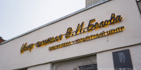 Порядка 30 молодых авторов объединил X Литературный семинар имени Василия Белова в Вологде - Вологда.РФ
