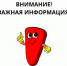 Уважаемые жители Вологодской области и других регионов! - Парк Русский Север