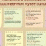 Музейные каникулы! - Историко-архитектурный и художественный музей-заповедник