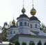 Вологда-поиск - Вологда-поиск