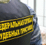 200 автоштрафов оплатил владелец Мерседеса под Волгоградом, чтобы сохранить авто - Комсомольская правда